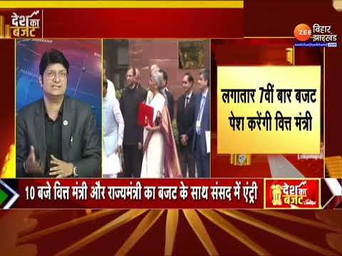 Zee Bihar / Jharkhand